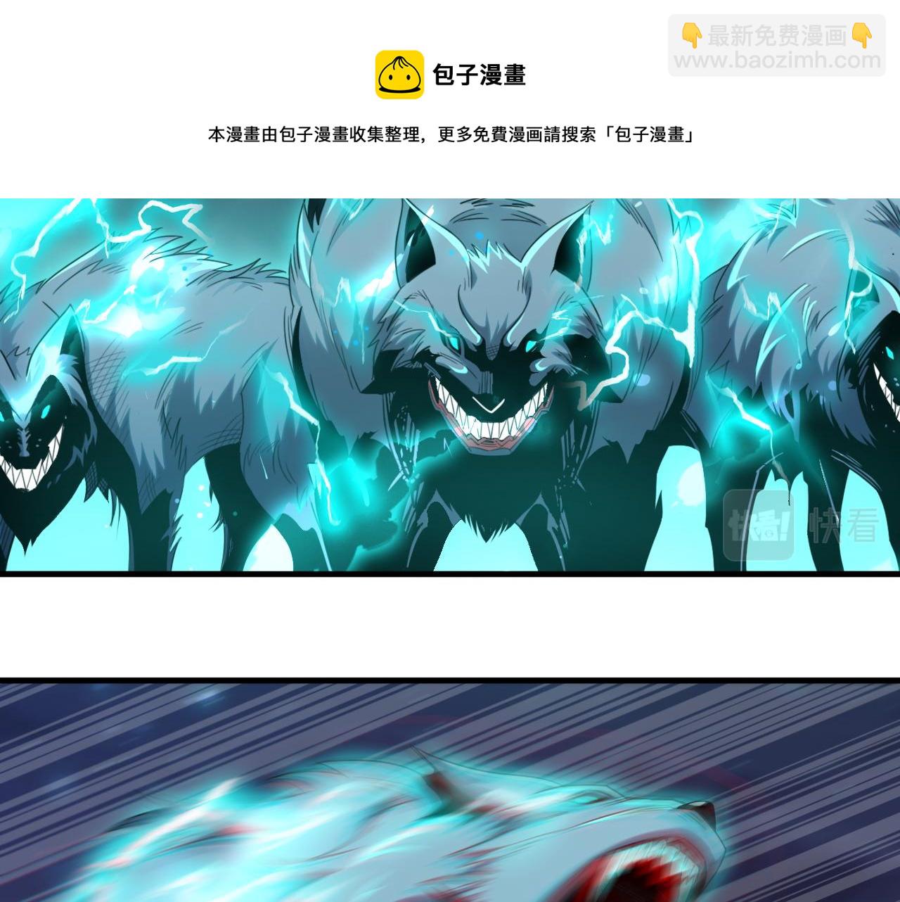 第54话 杀光所有的来袭者！(1/2)-第54话