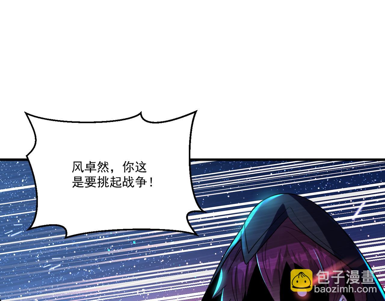 第54话 杀光所有的来袭者！(1/2)-第54话