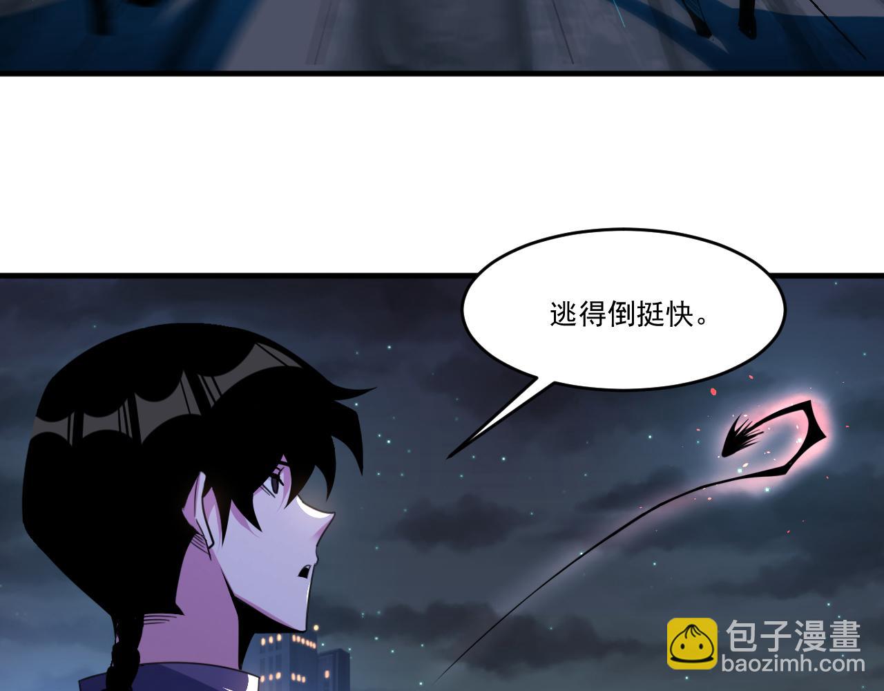 第54话 杀光所有的来袭者！(1/2)-第54话