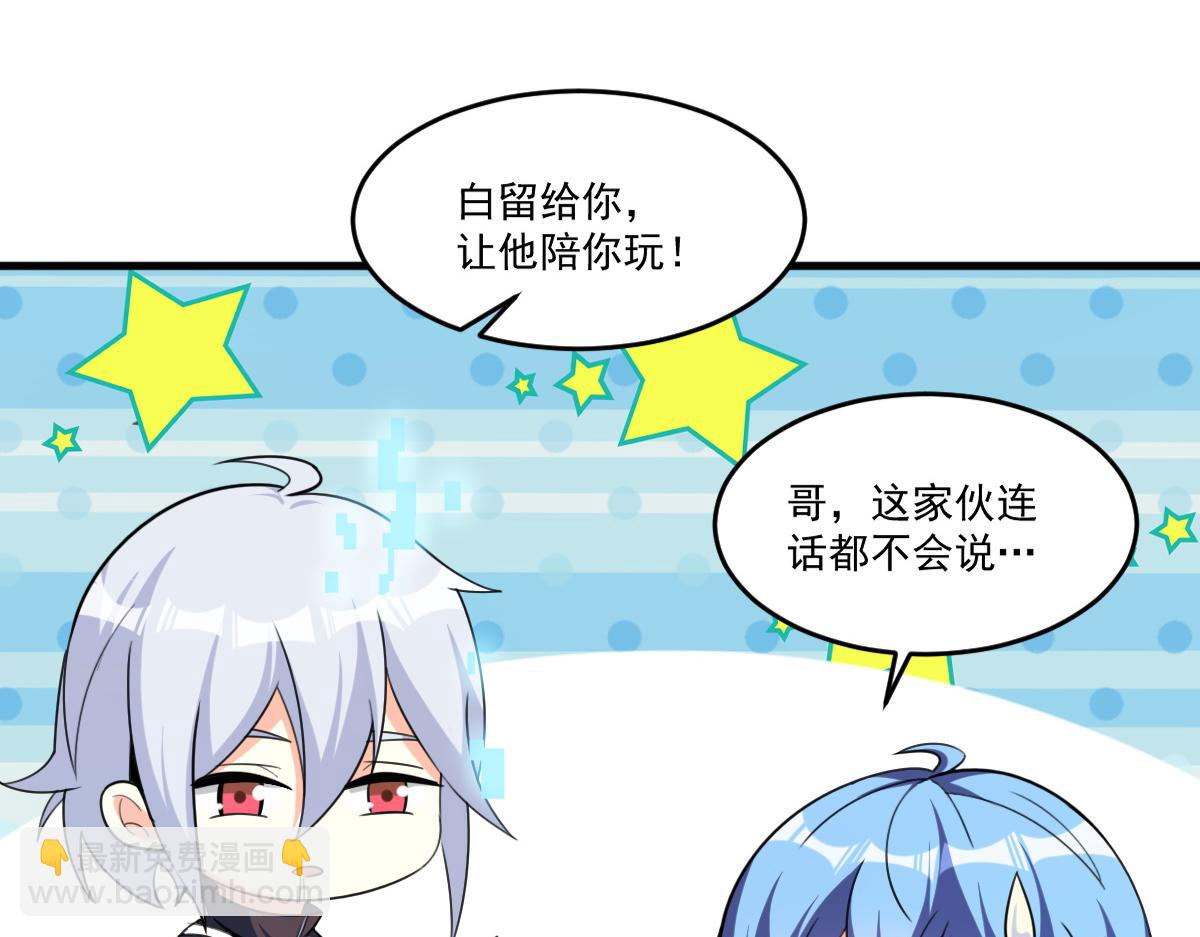 第56话 夏宫遗址暗藏玄机(1/2)-第56话