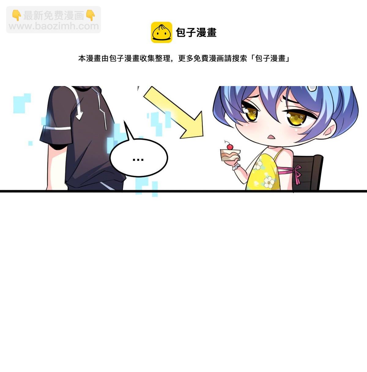 第56话 夏宫遗址暗藏玄机(1/2)-第56话