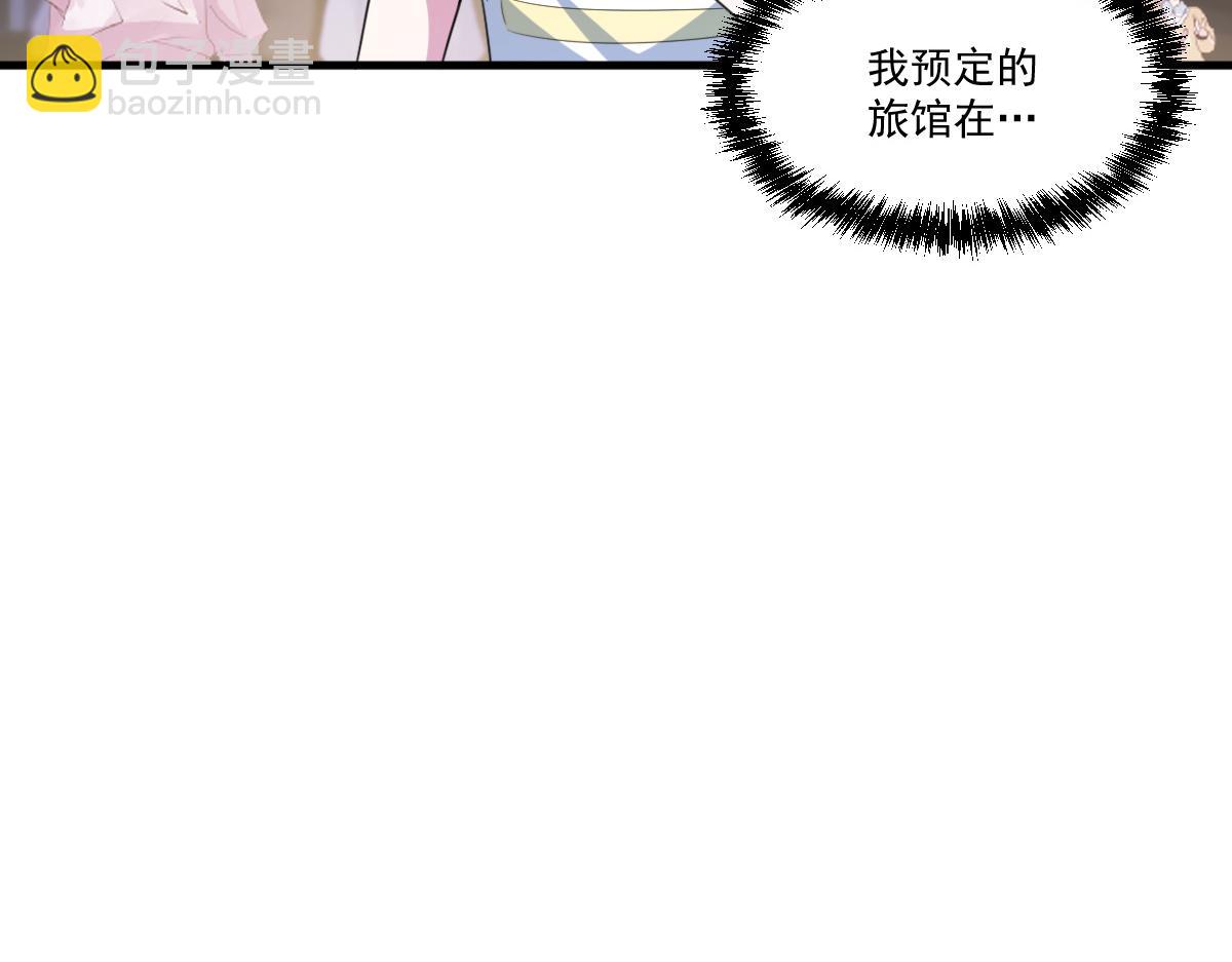 第56话 夏宫遗址暗藏玄机(1/2)-第56话