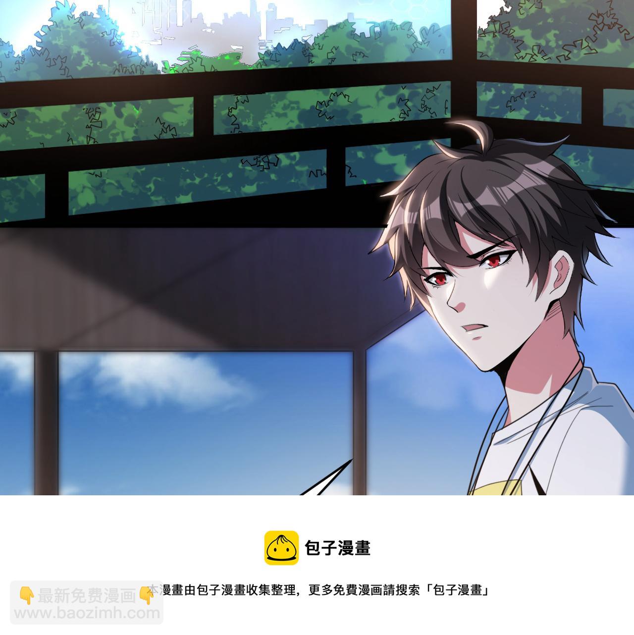 第56话 夏宫遗址暗藏玄机(1/2)-第56话