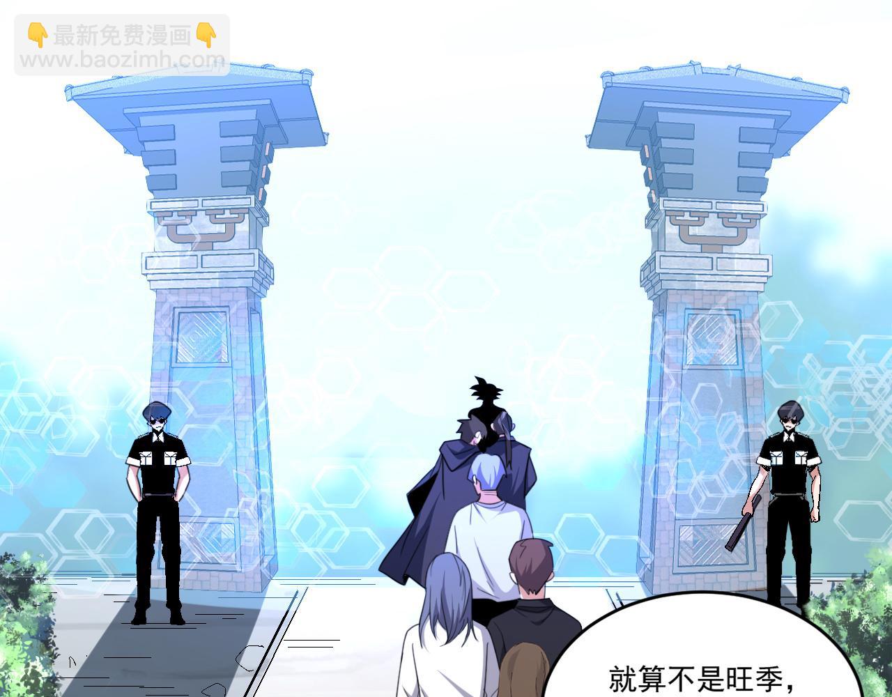 第56话 夏宫遗址暗藏玄机(1/2)-第56话