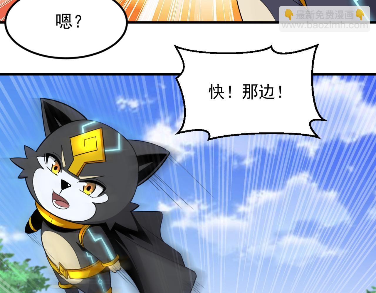 第56话 夏宫遗址暗藏玄机(1/2)-第56话