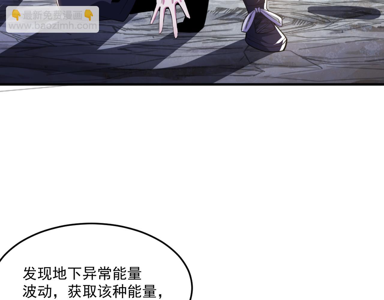 第56话 夏宫遗址暗藏玄机(1/2)-第56话