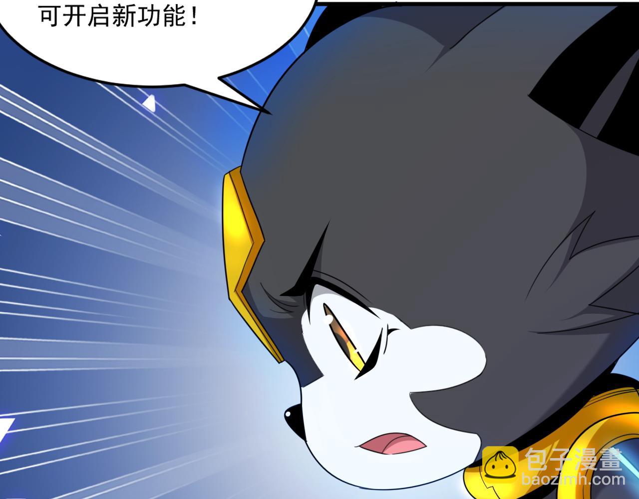 第56话 夏宫遗址暗藏玄机(1/2)-第56话