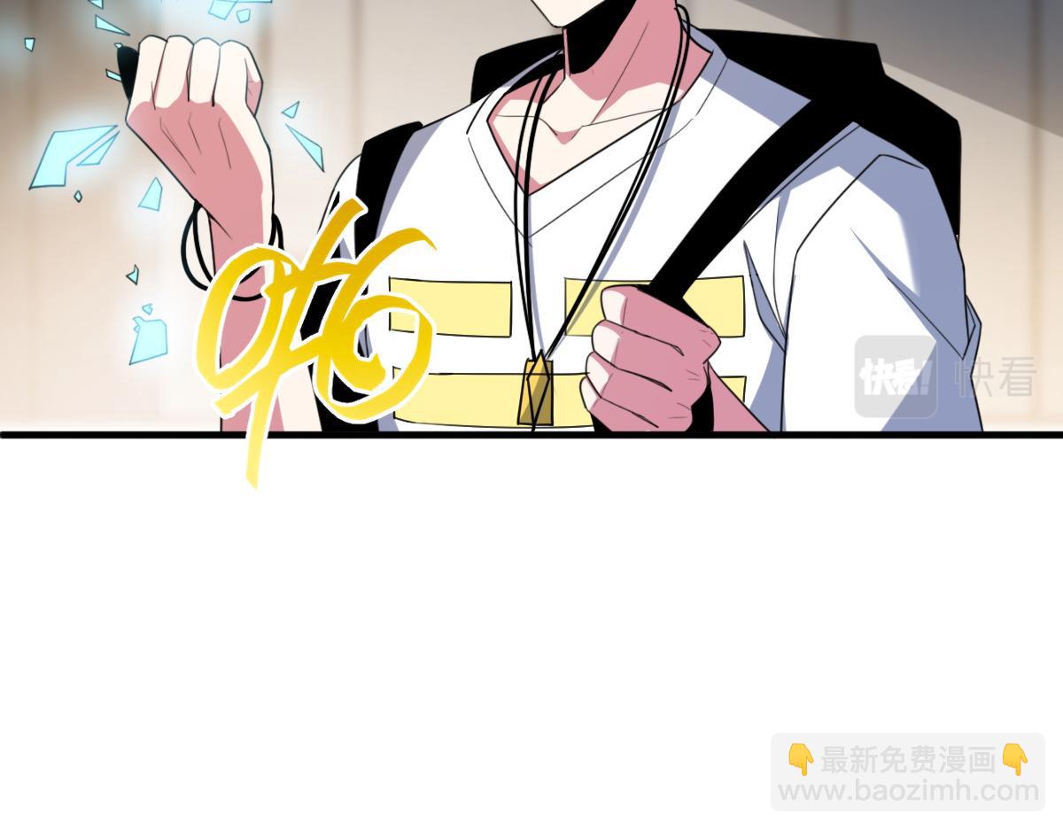 第56话 夏宫遗址暗藏玄机(1/2)-第56话