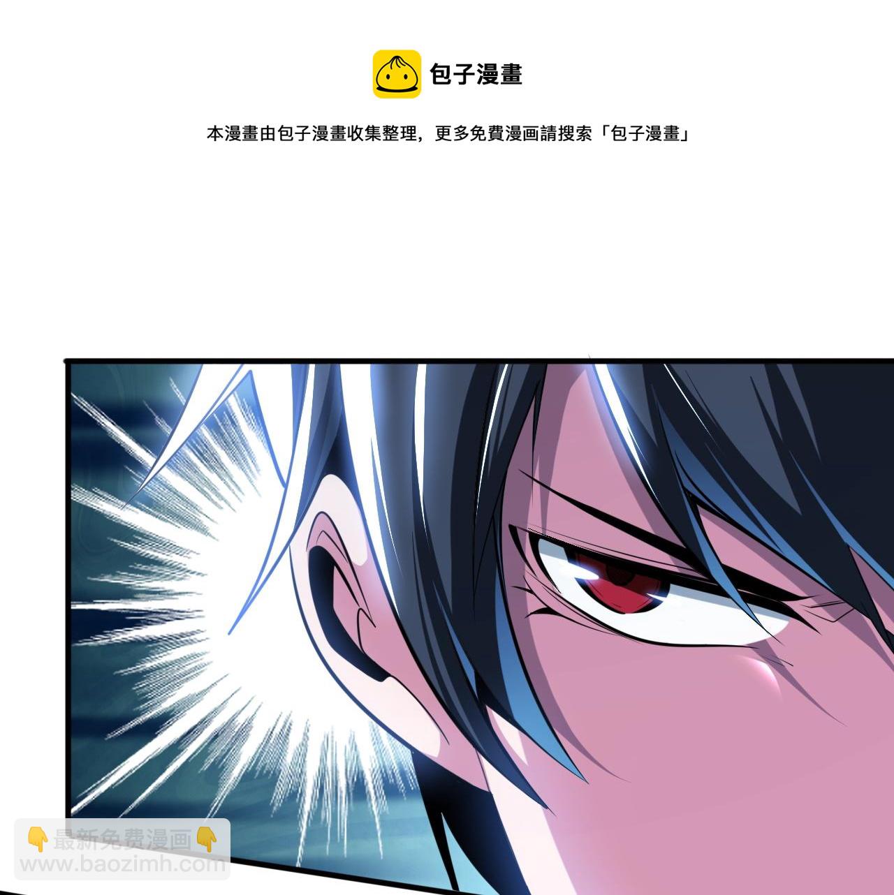 第58话 能量体寄生怪物(1/2)-第58话