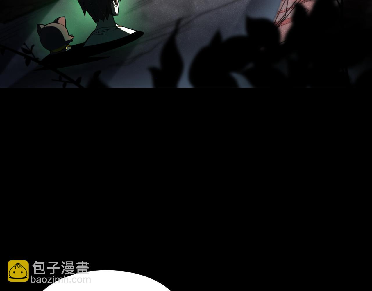 第58话 能量体寄生怪物(1/2)-第58话