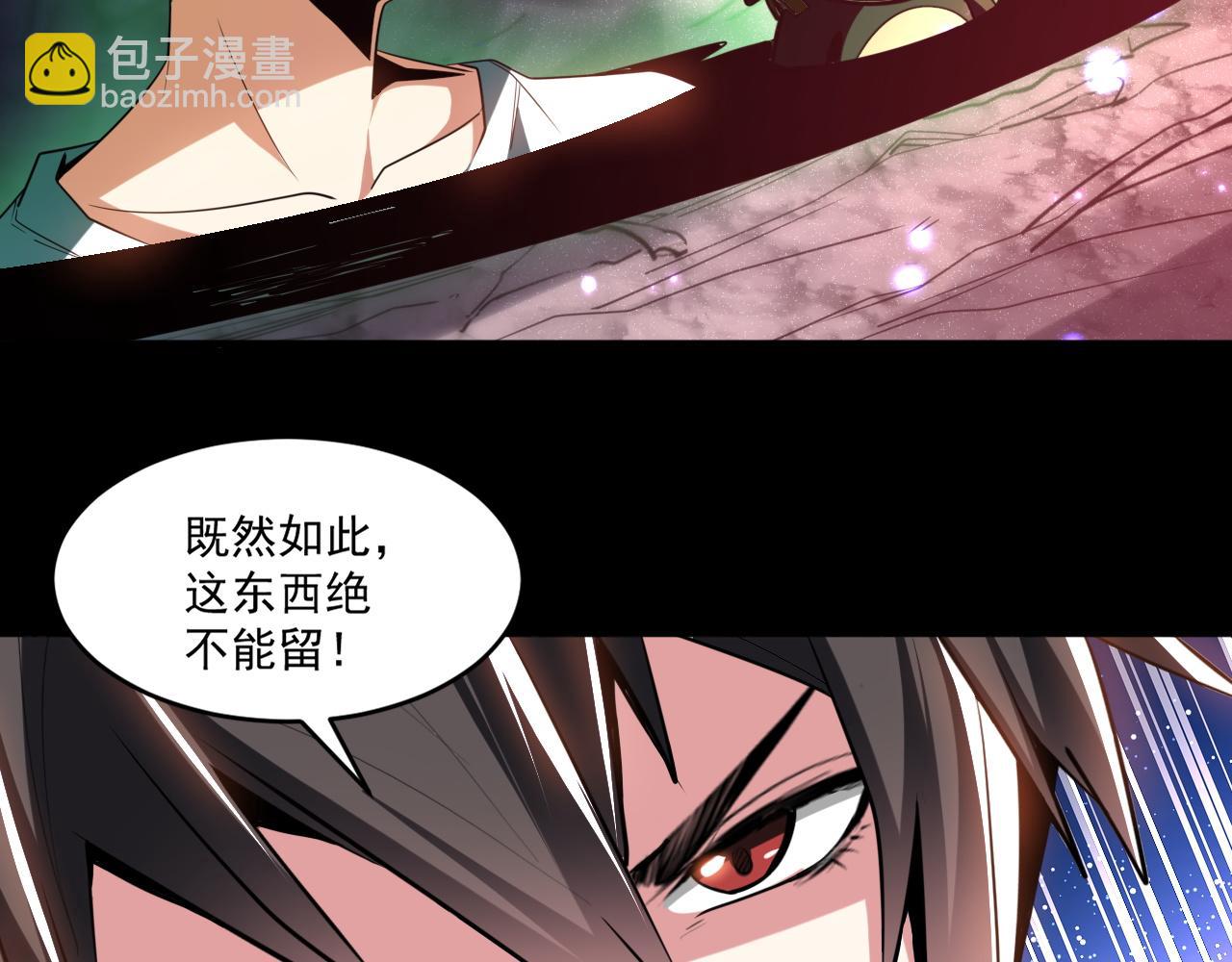 第58话 能量体寄生怪物(1/2)-第58话