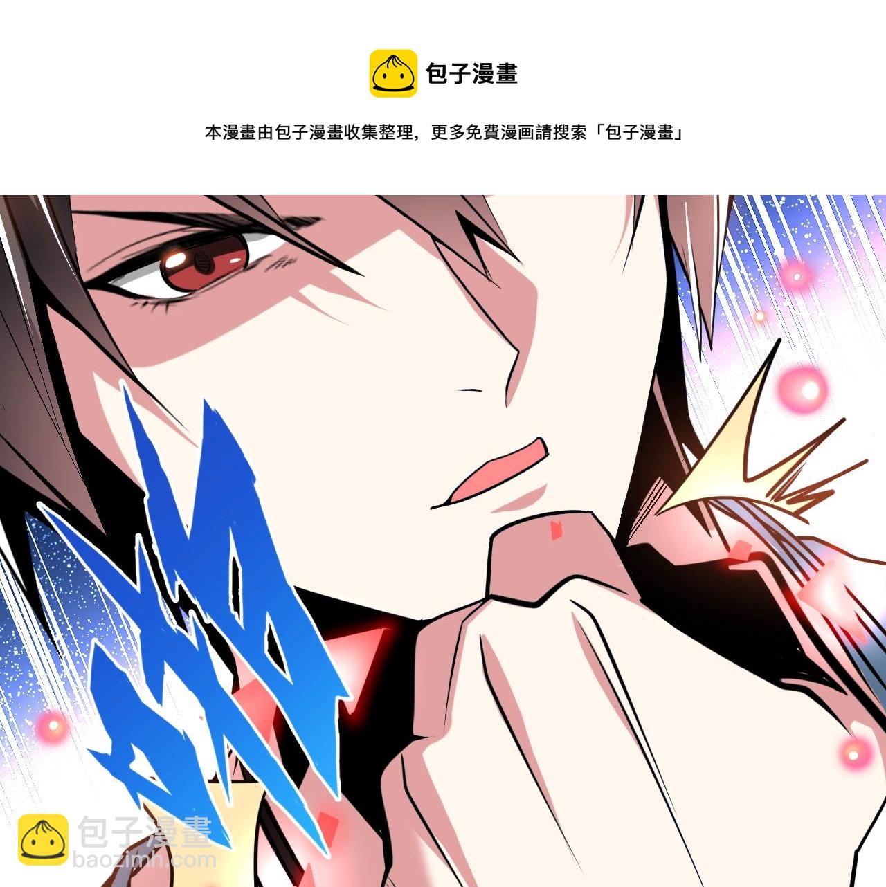 第58话 能量体寄生怪物(1/2)-第58话