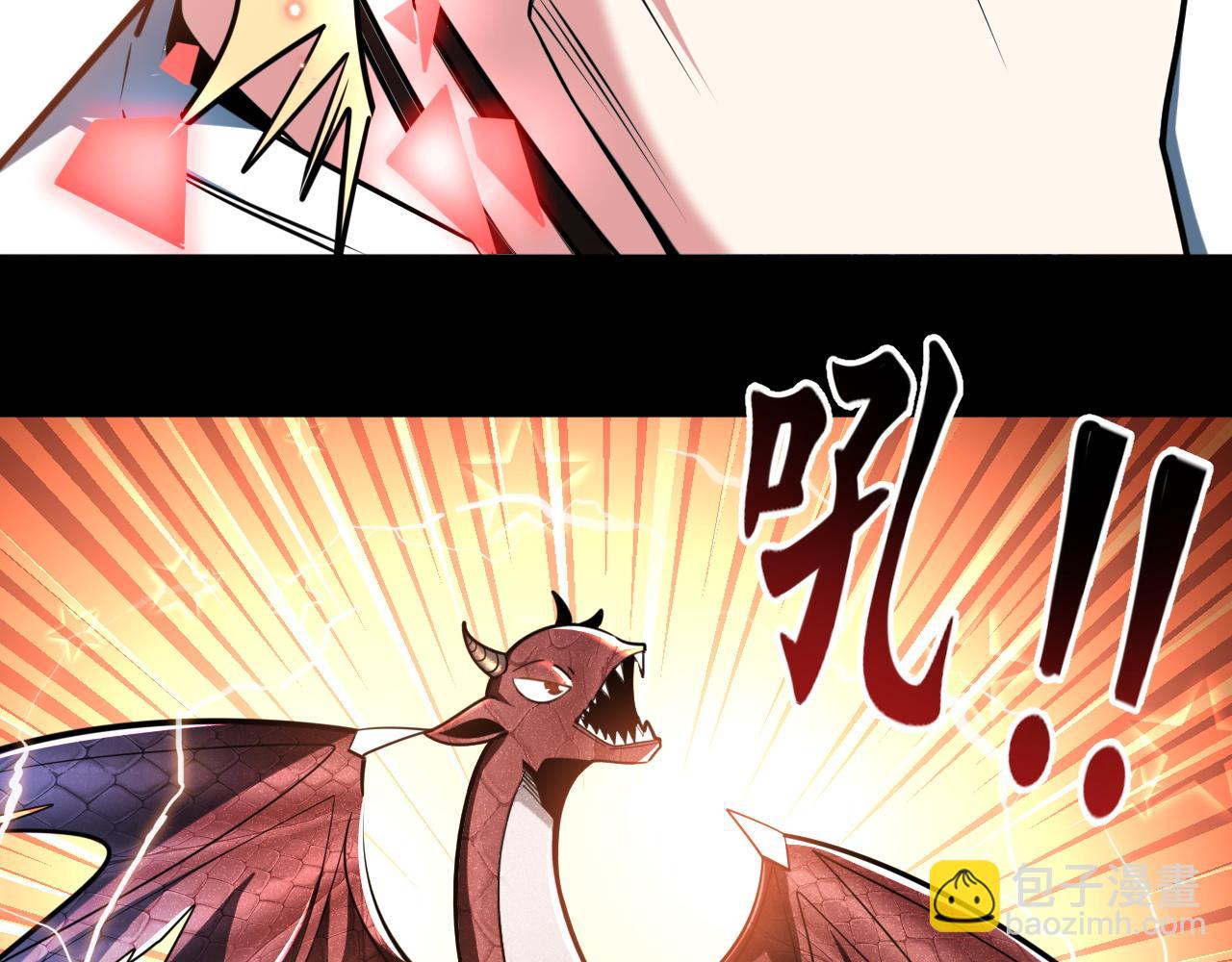 第58话 能量体寄生怪物(1/2)-第58话