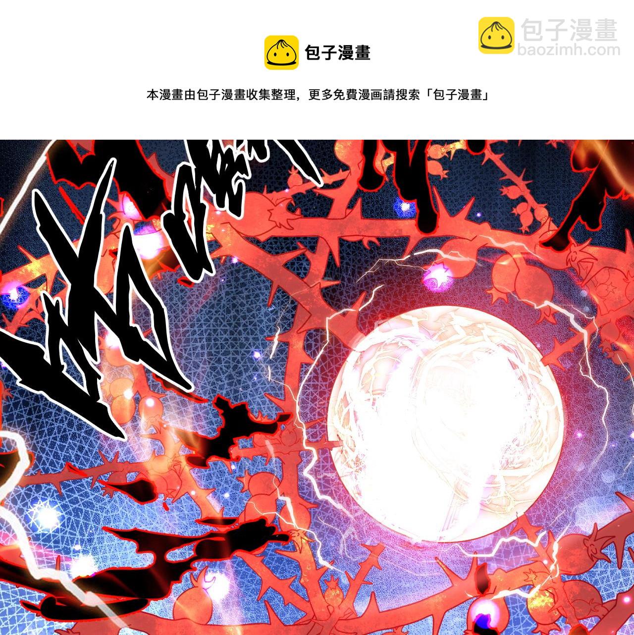 第58话 能量体寄生怪物(1/2)-第58话