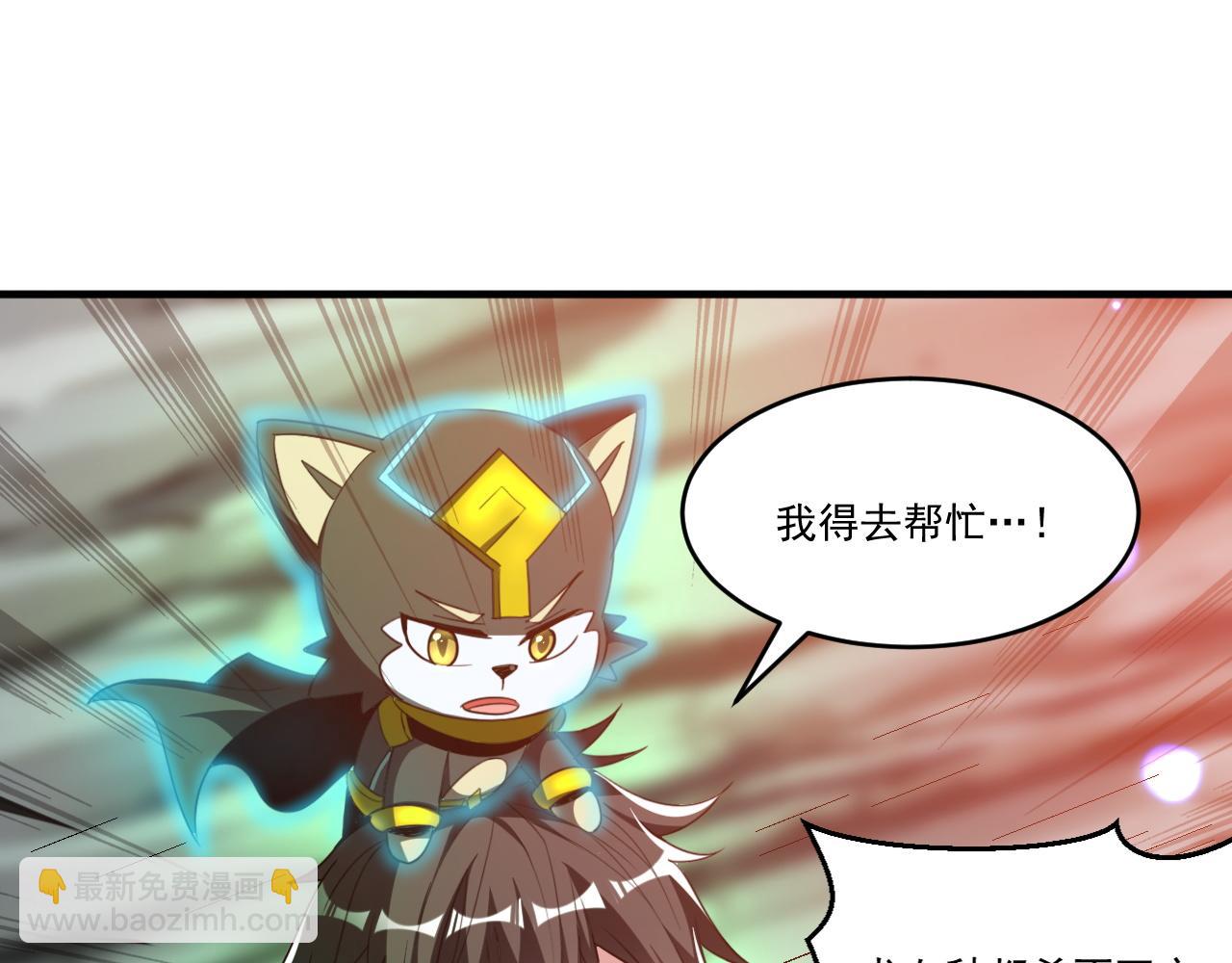 第58话 能量体寄生怪物(1/2)-第58话