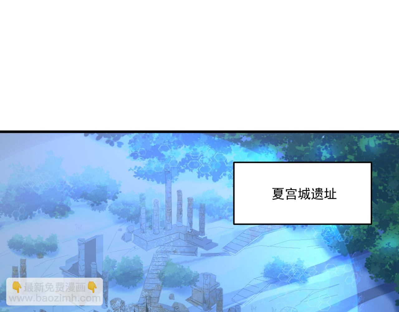 第58话 能量体寄生怪物(1/2)-第58话