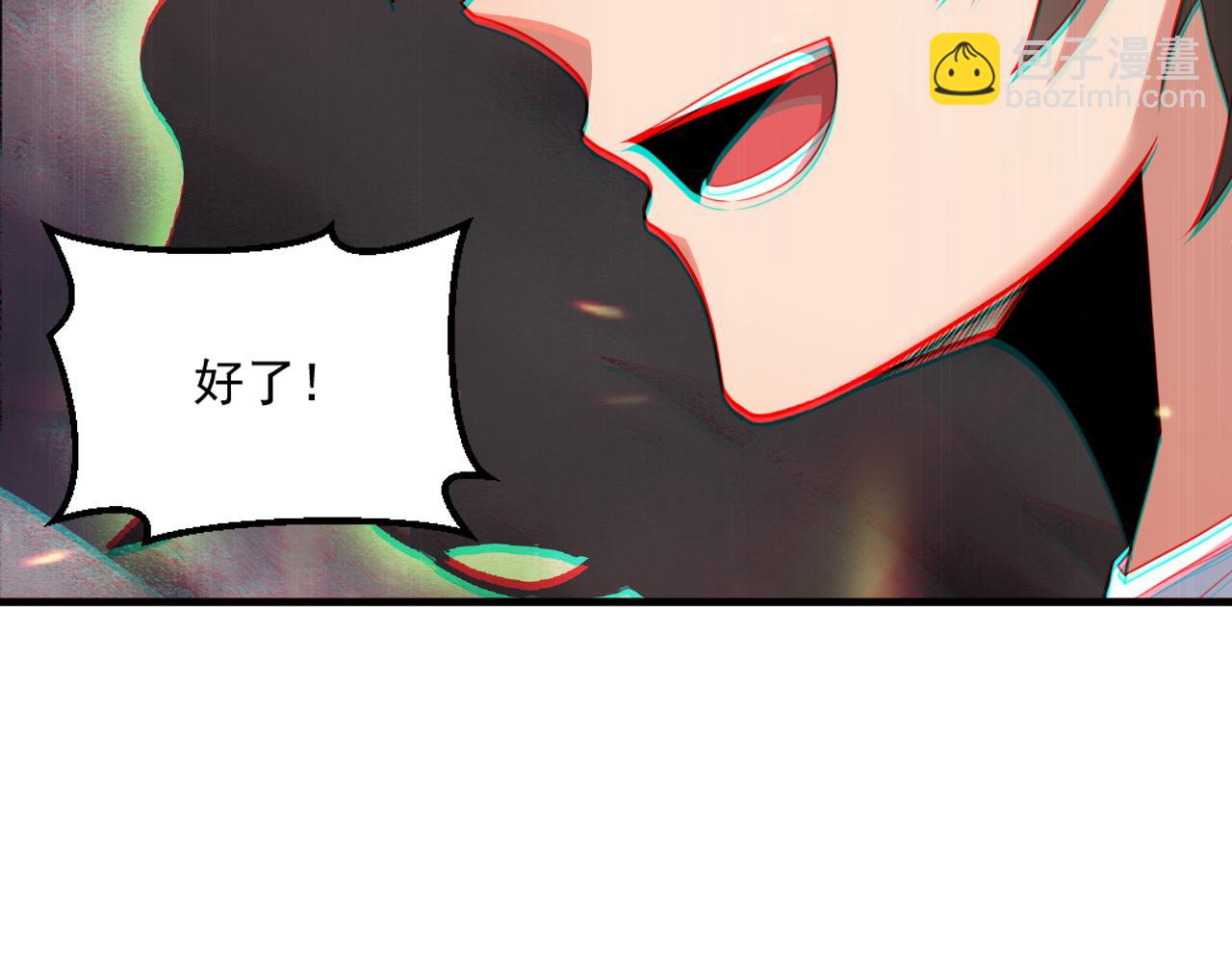 第60话 [白]进化了(1/2)-第60话