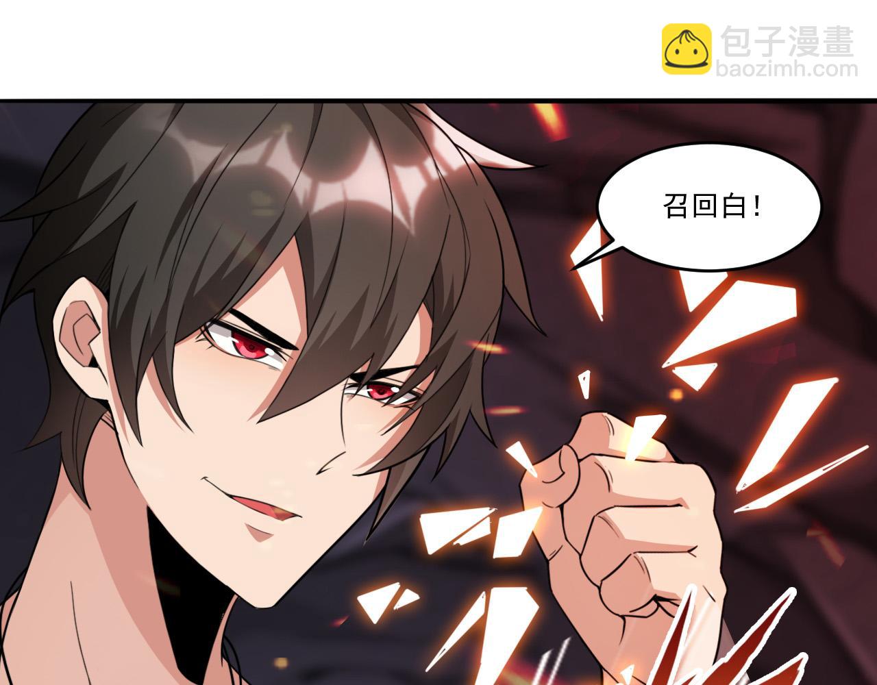 第60话 [白]进化了(1/2)-第60话