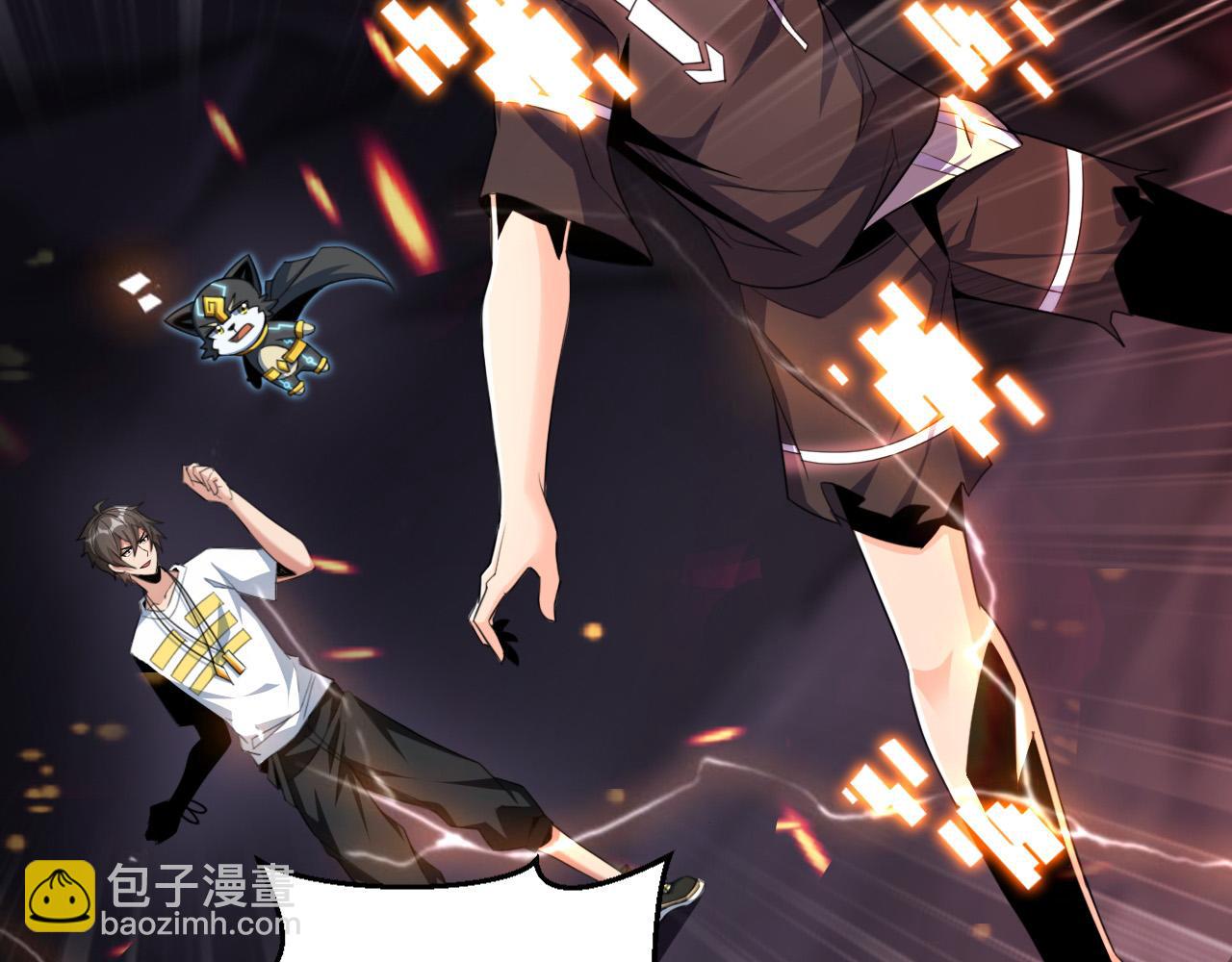 第60话 [白]进化了(1/2)-第60话