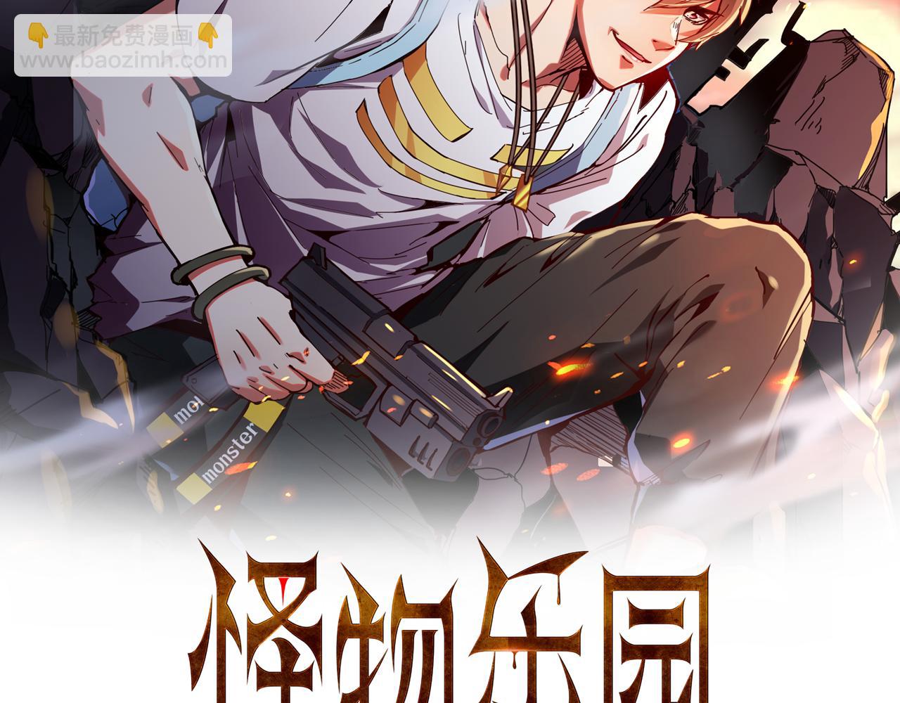 第60话 [白]进化了(1/2)-第60话