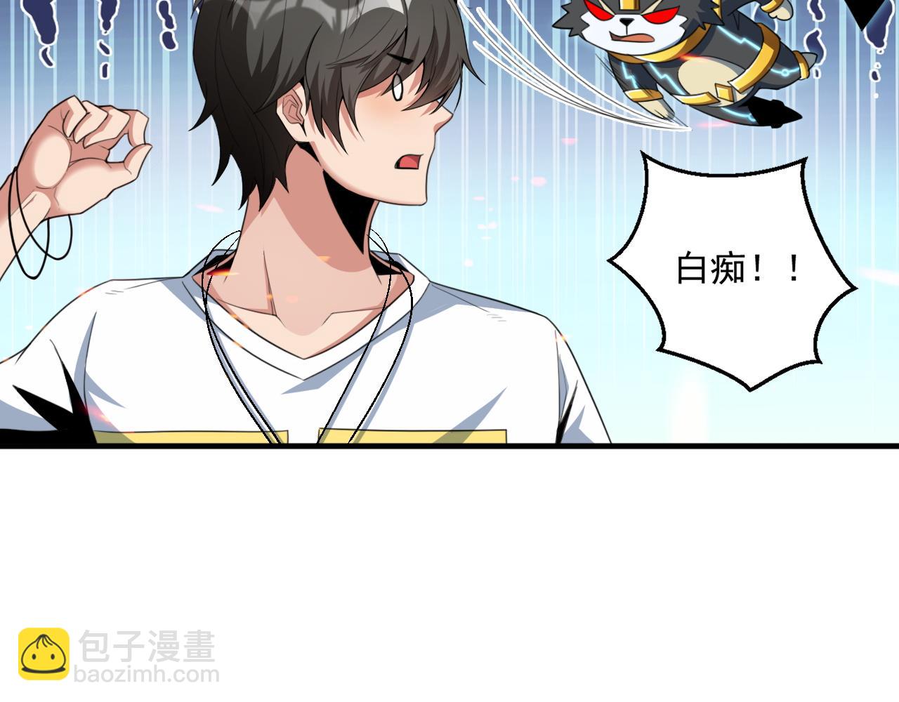 第60话 [白]进化了(1/2)-第60话