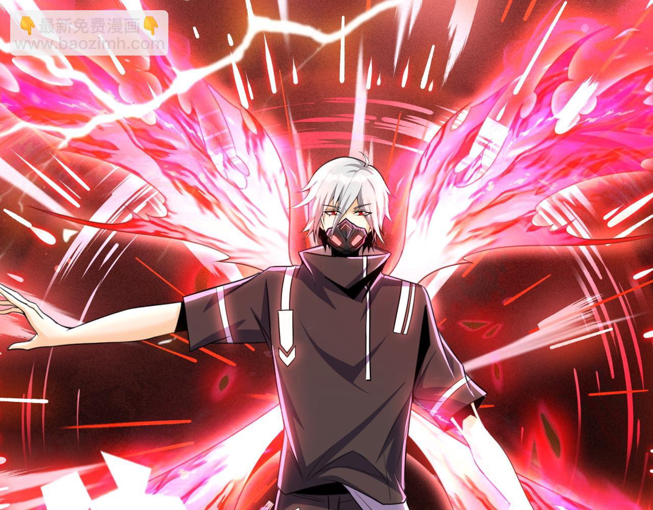 第60话 [白]进化了(1/2)-第60话