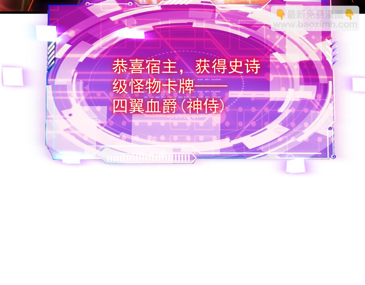 第60话 [白]进化了(1/2)-第60话