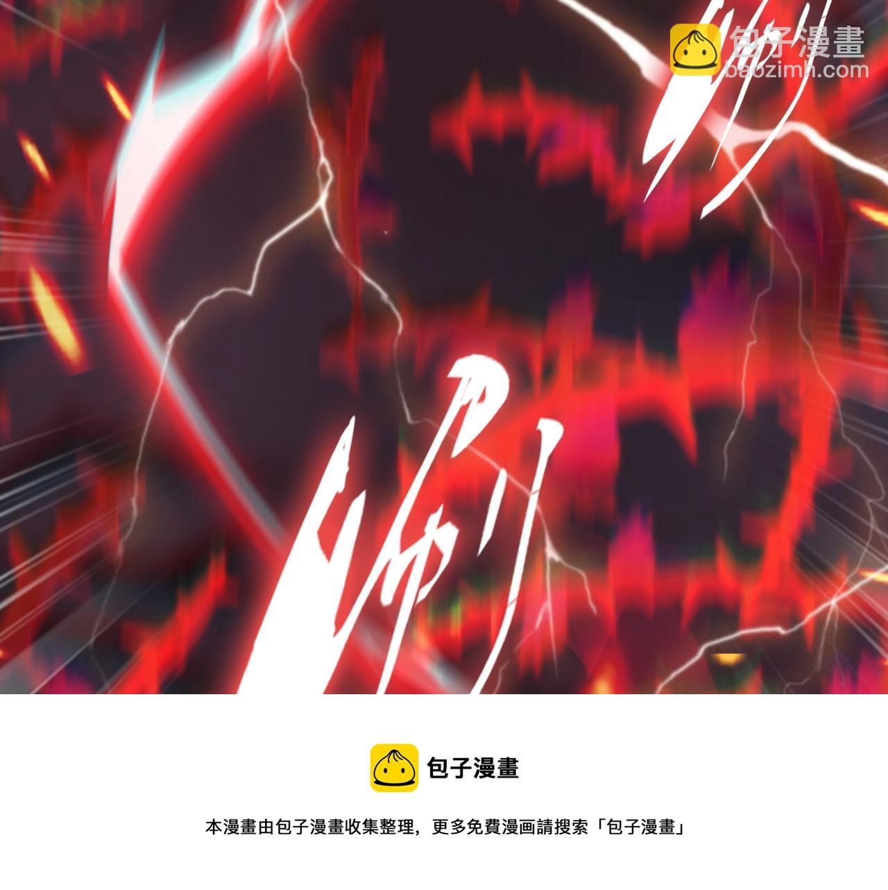 第60话 [白]进化了(1/2)-第60话