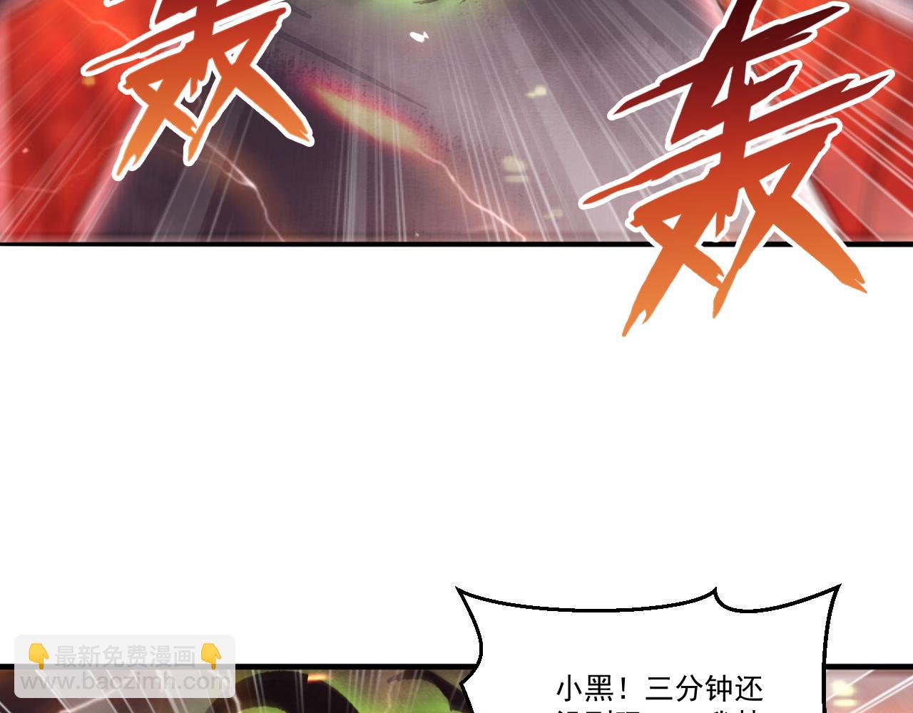 第60话 [白]进化了(1/2)-第60话