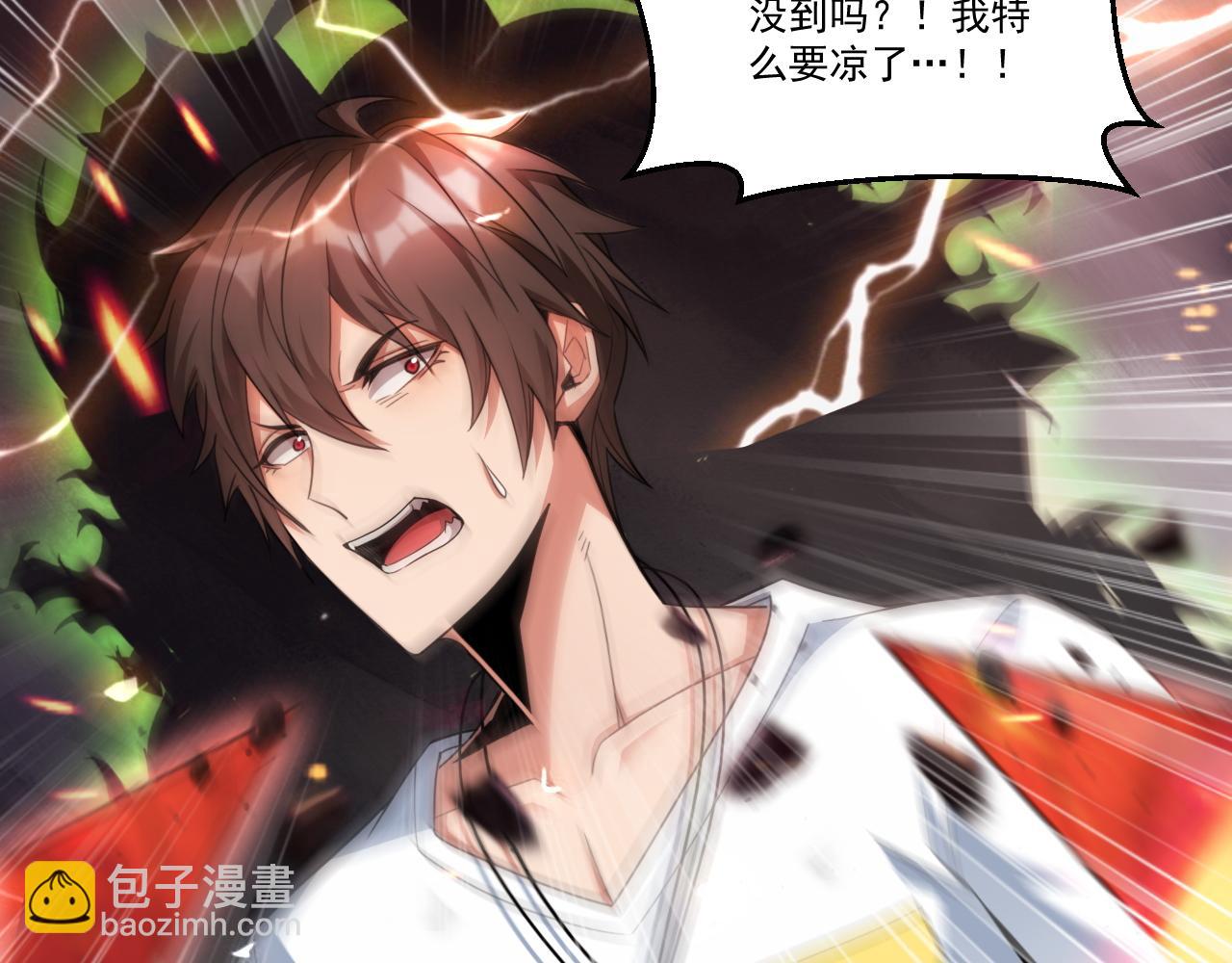 第60话 [白]进化了(1/2)-第60话