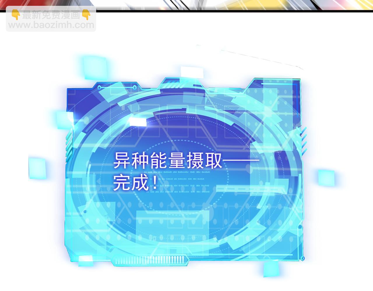 第60话 [白]进化了(1/2)-第60话