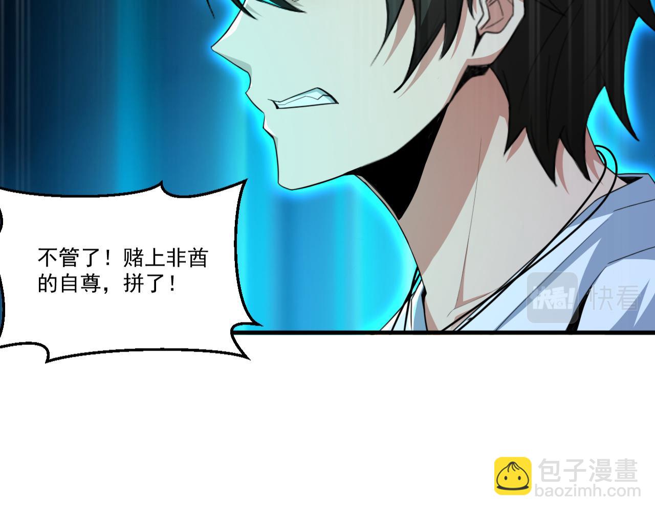 第62话 非酋的十连抽(1/2)-第62话