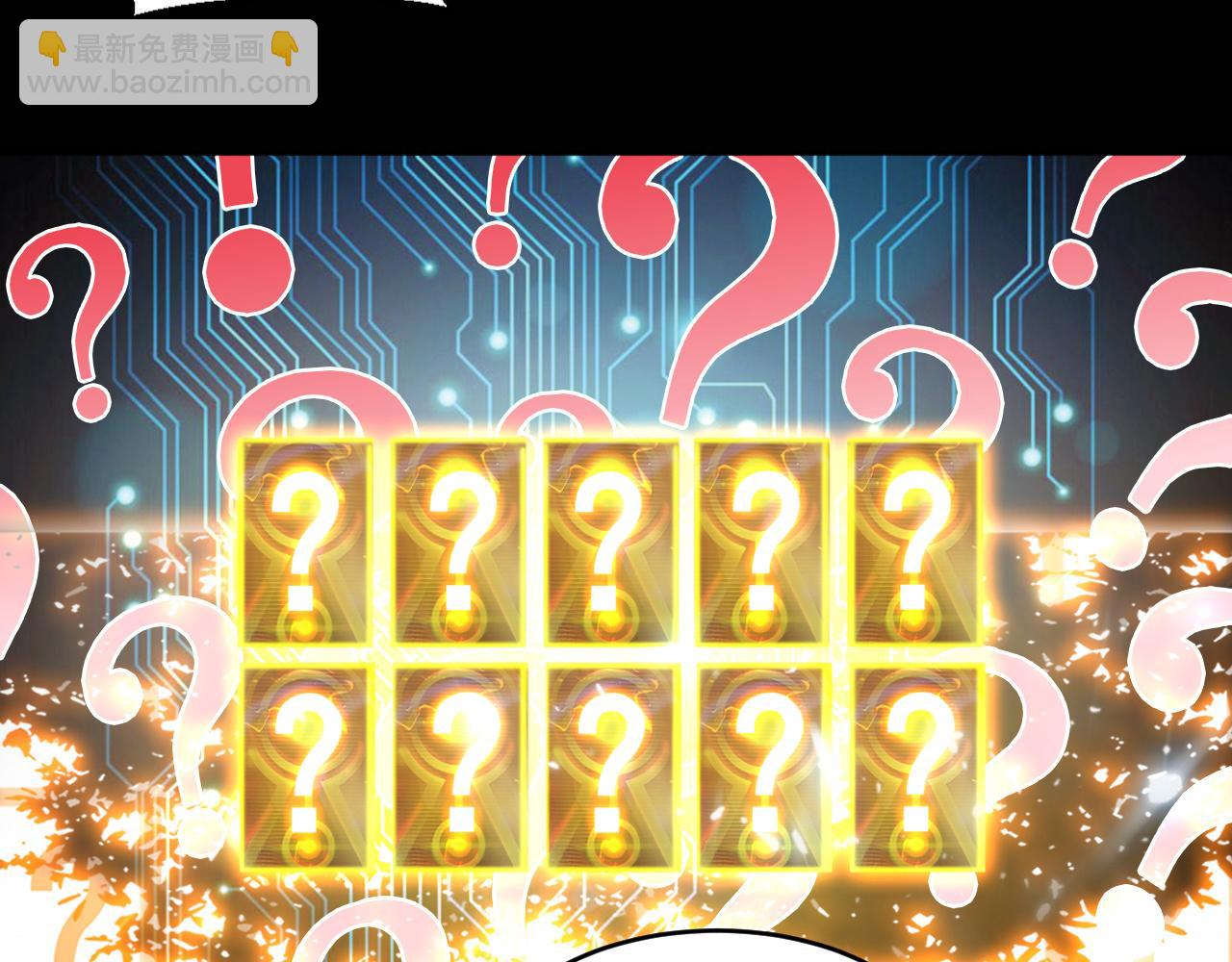 第62话 非酋的十连抽(1/2)-第62话