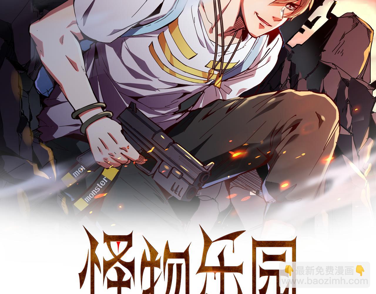 第62话 非酋的十连抽(1/2)-第62话