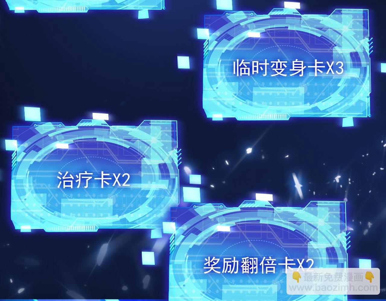 第62话 非酋的十连抽(1/2)-第62话