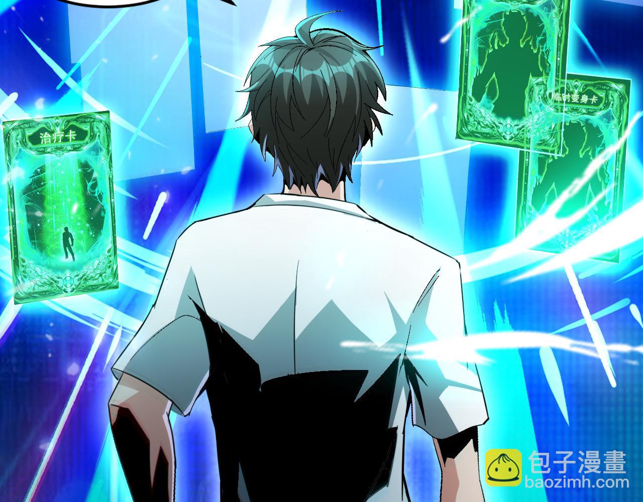 第62话 非酋的十连抽(1/2)-第62话