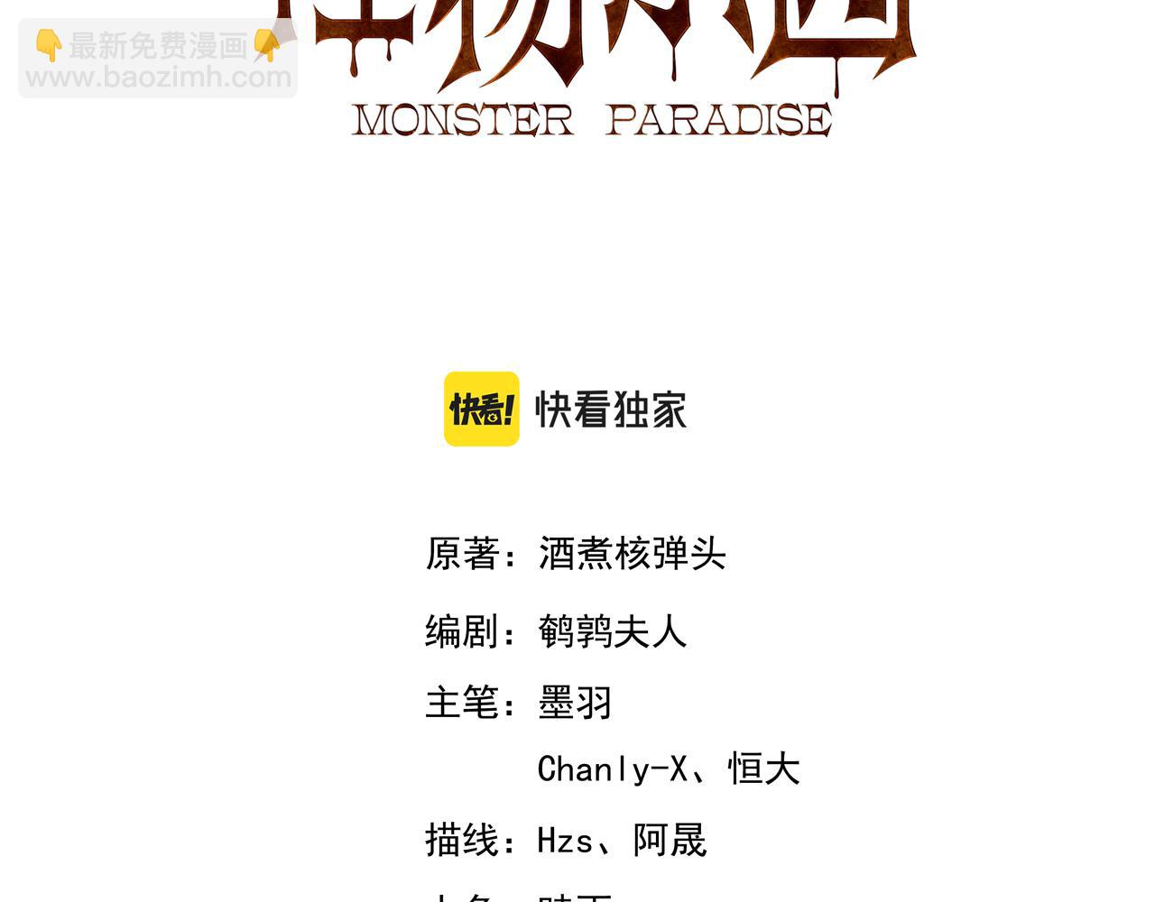 第62话 非酋的十连抽(1/2)-第62话