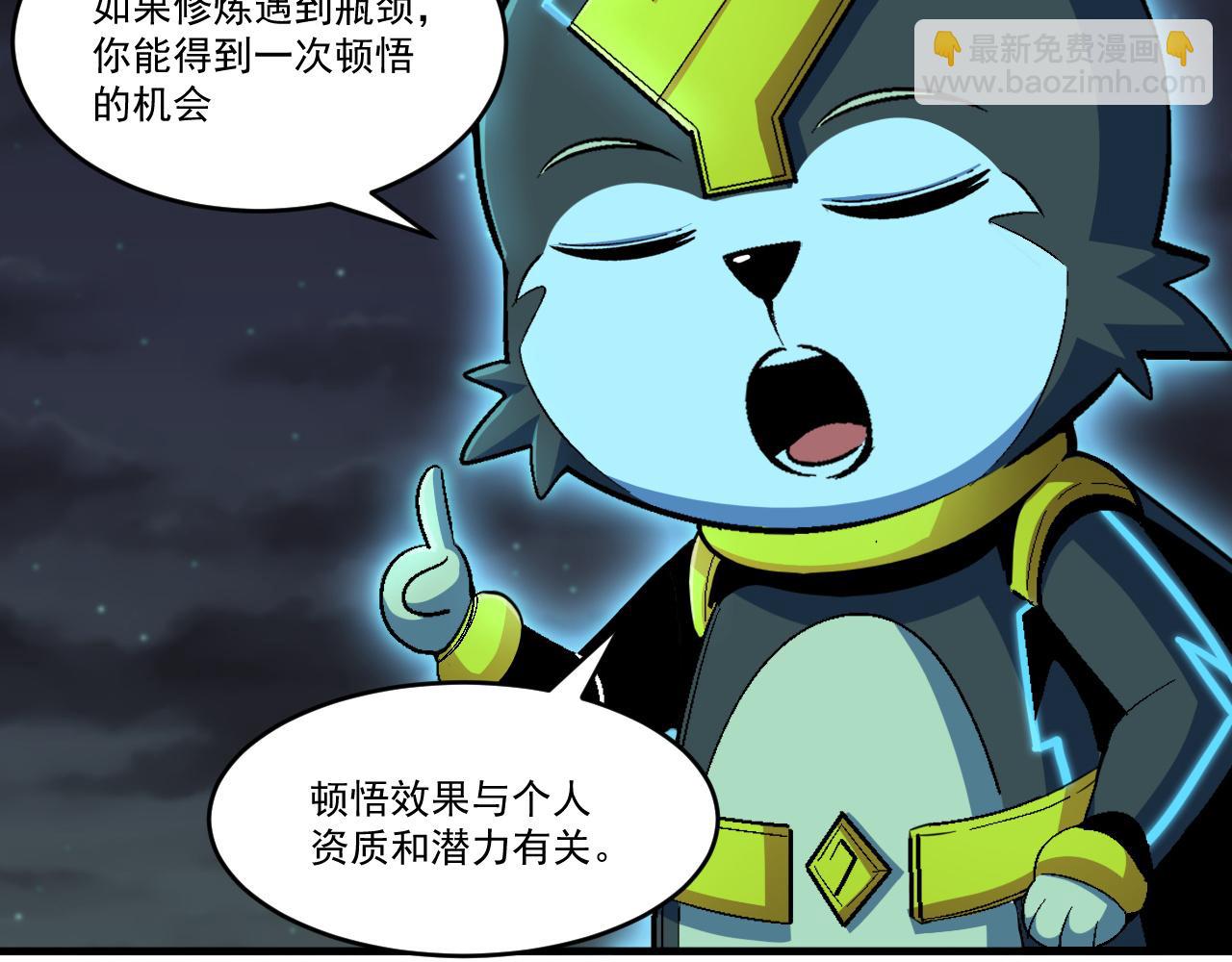 第62话 非酋的十连抽(1/2)-第62话