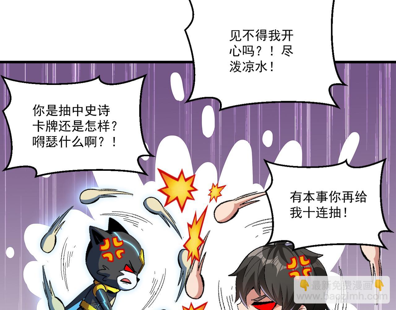 第62话 非酋的十连抽(1/2)-第62话