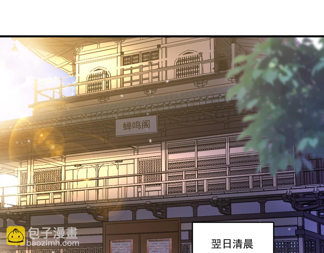 第62话 非酋的十连抽(1/2)-第62话