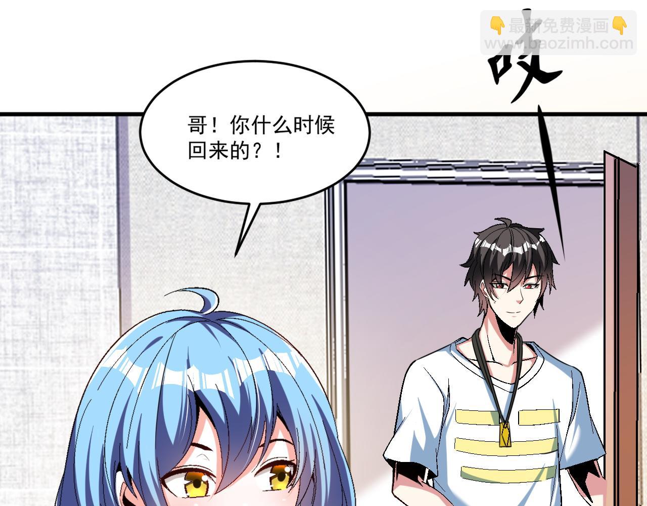 第62话 非酋的十连抽(1/2)-第62话