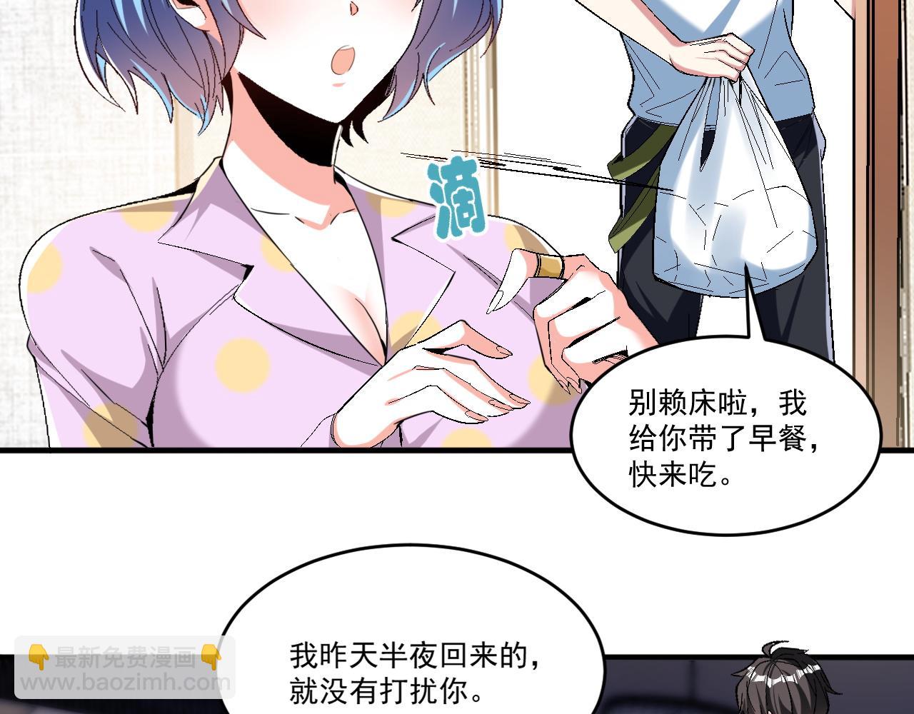 第62话 非酋的十连抽(1/2)-第62话