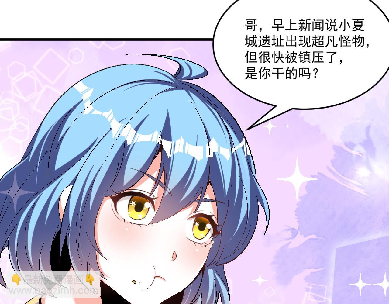 第62话 非酋的十连抽(1/2)-第62话