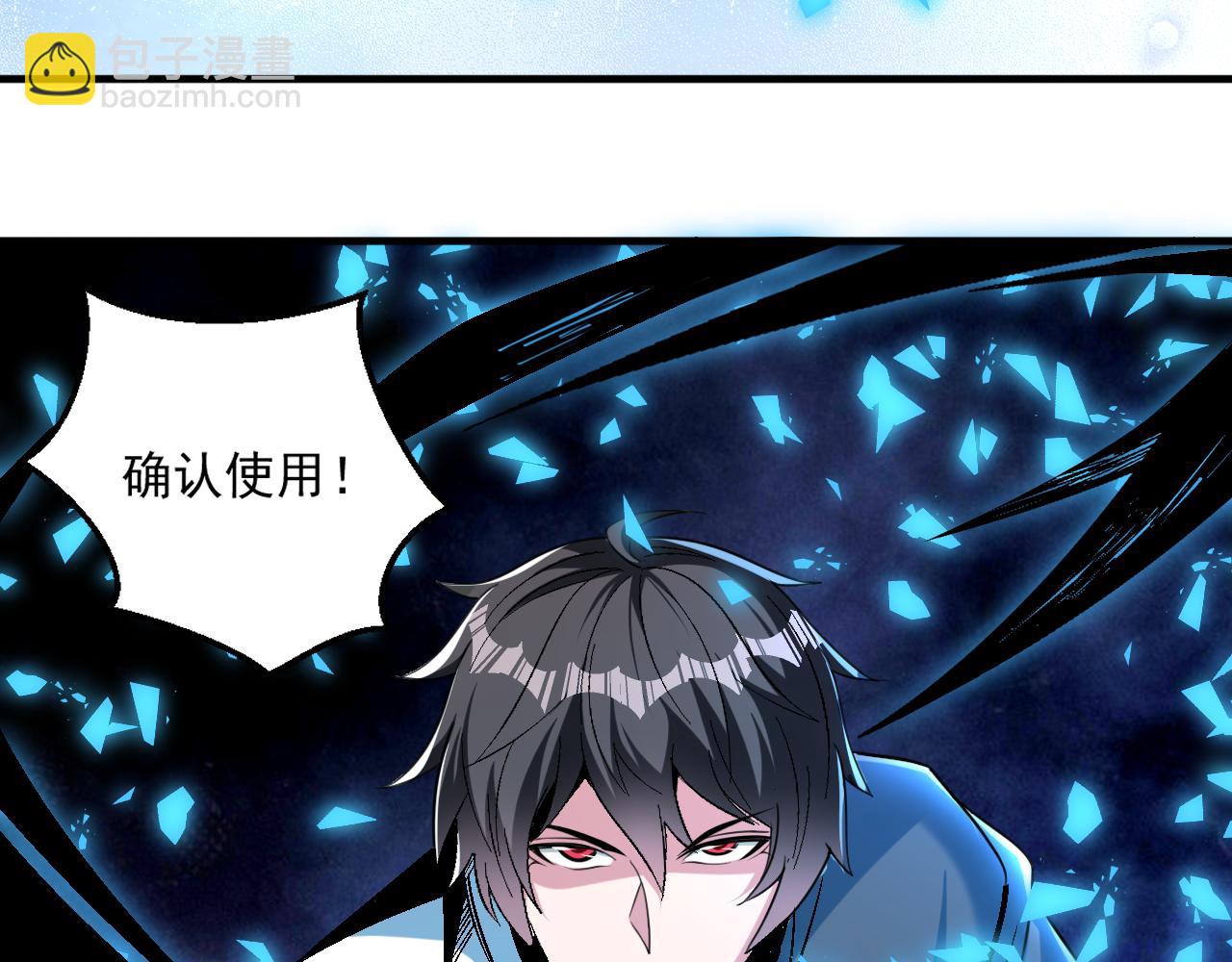 第64话 试炼停不下来(1/3)-第64话