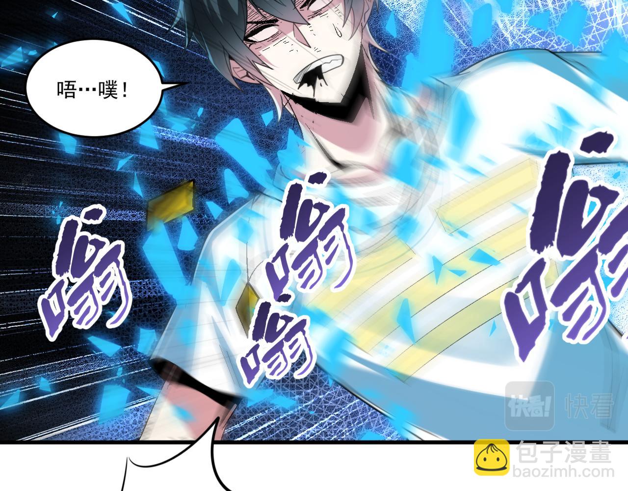 第64话 试炼停不下来(1/3)-第64话