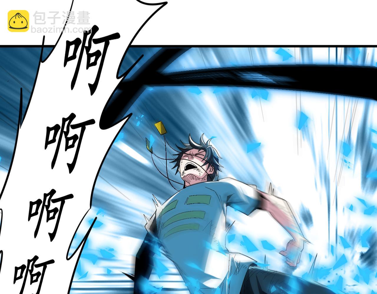 第64话 试炼停不下来(1/3)-第64话