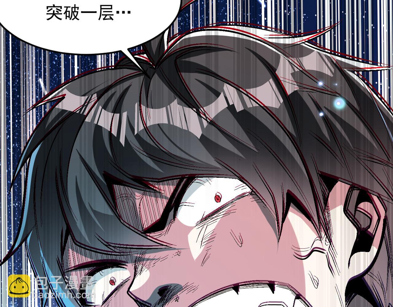 第64话 试炼停不下来(1/3)-第64话