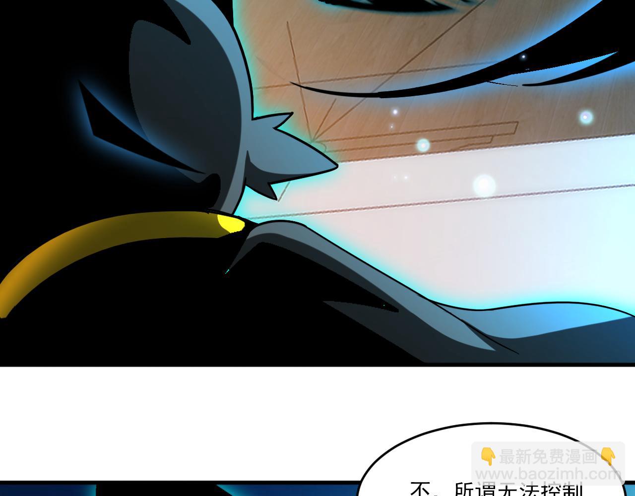 第64话 试炼停不下来(1/3)-第64话