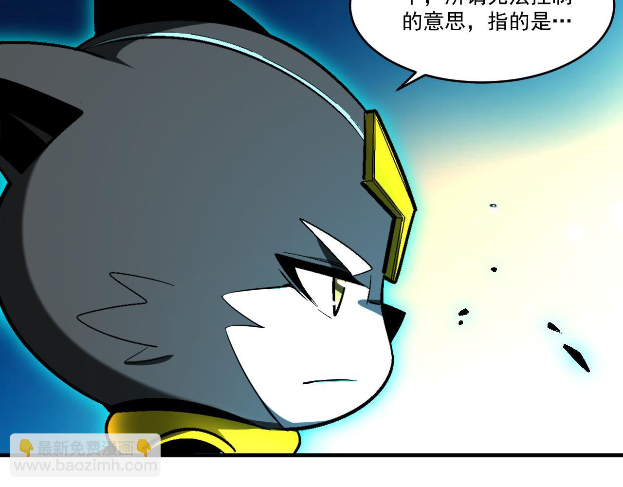 第64话 试炼停不下来(1/3)-第64话