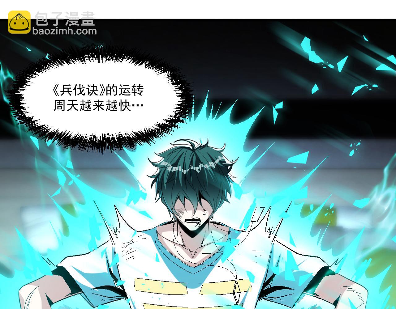 第64话 试炼停不下来(1/3)-第64话